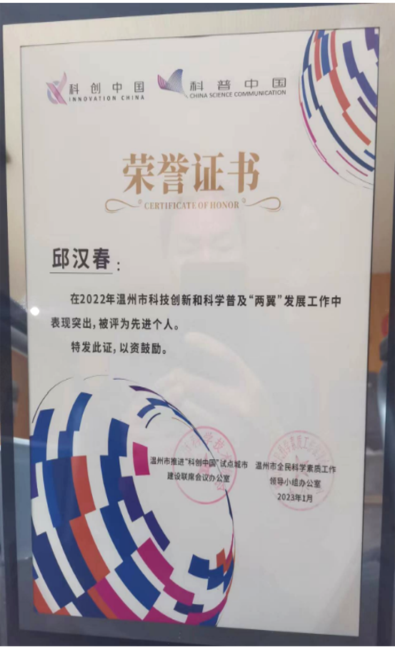 荣誉证书